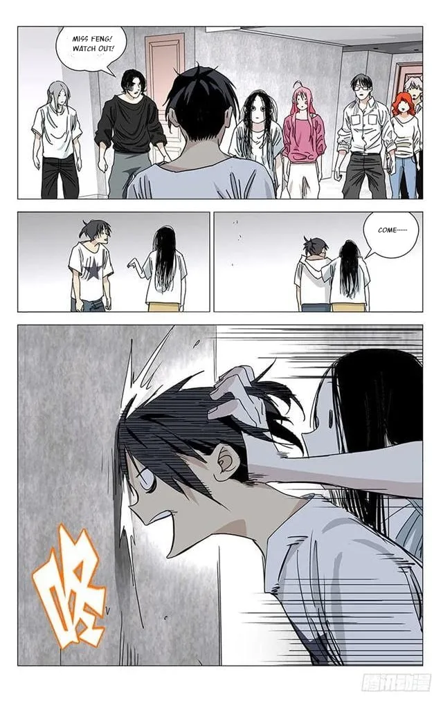 The Outcast Chapter 394 page 12