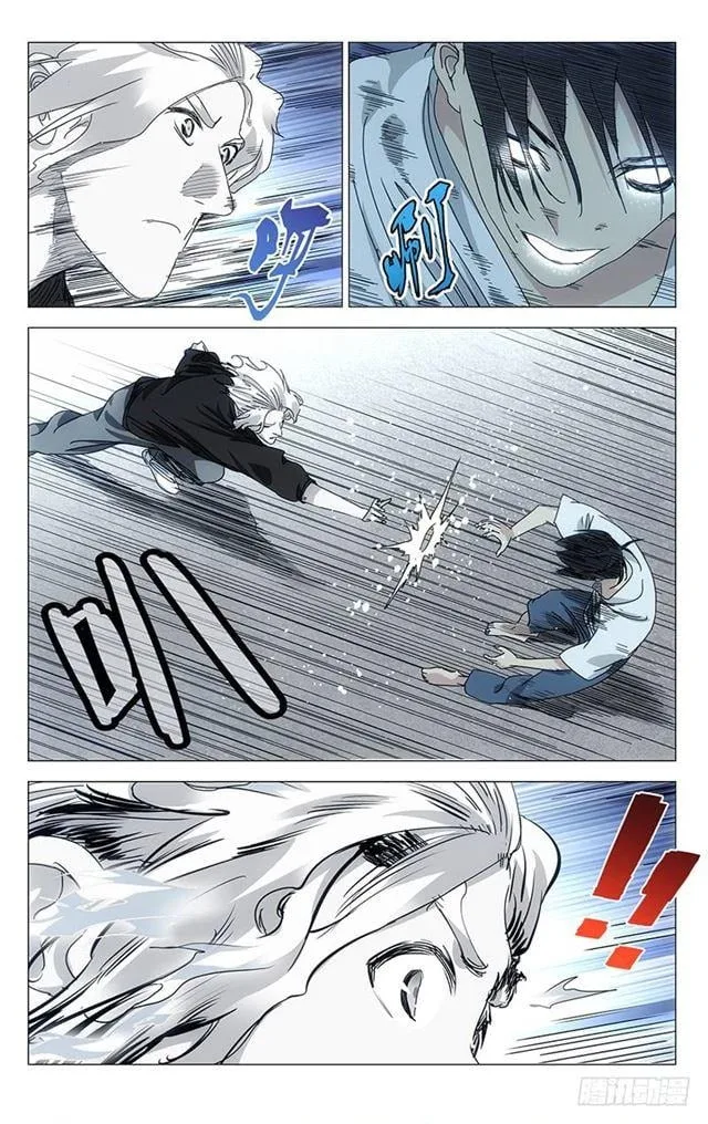 The Outcast Chapter 394 page 9