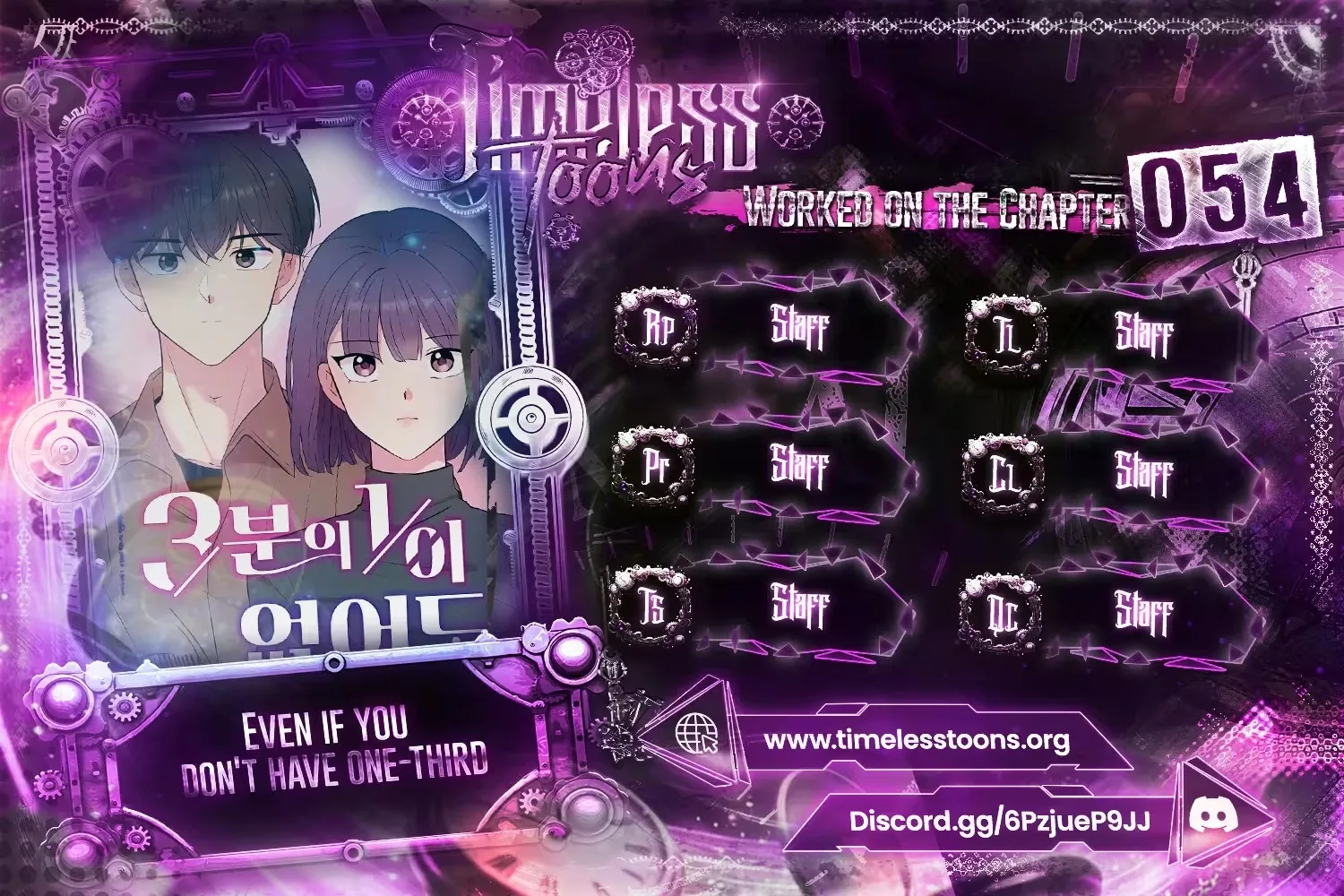 Even If You Don’t Have a Third Chapter 54 page 2