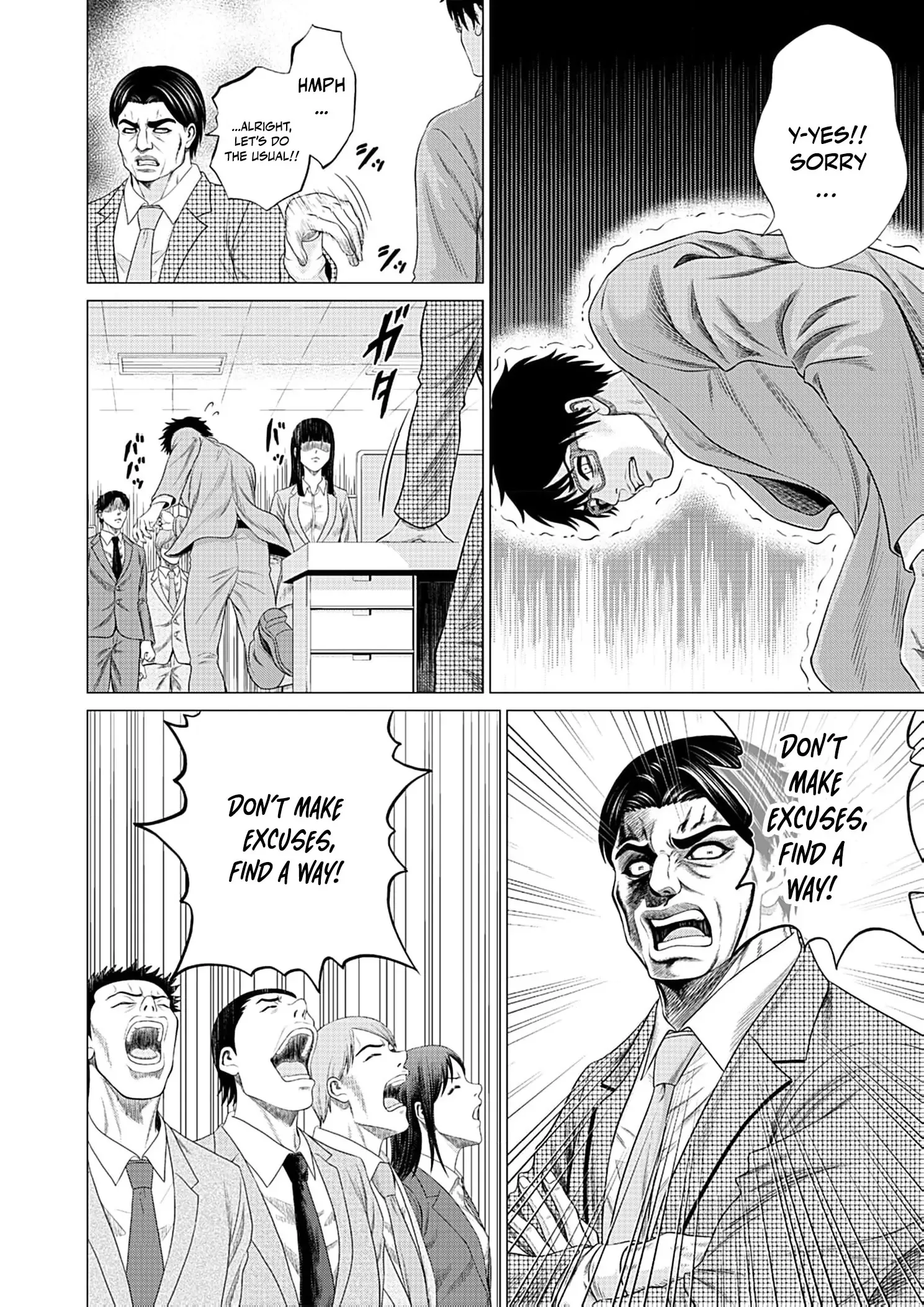 Work-Breaking Proxy Chapter 1 page 8