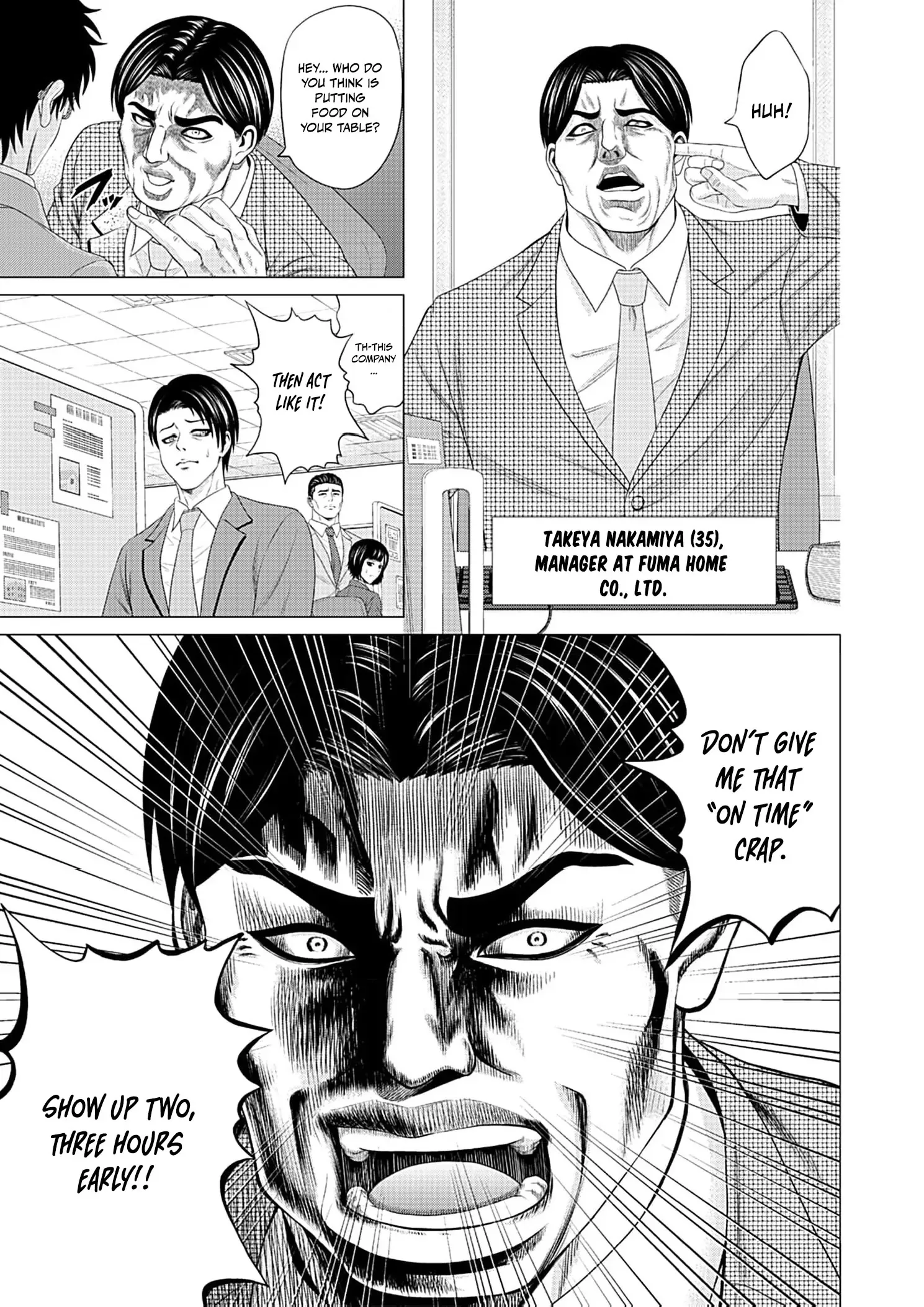 Work-Breaking Proxy Chapter 1 page 7