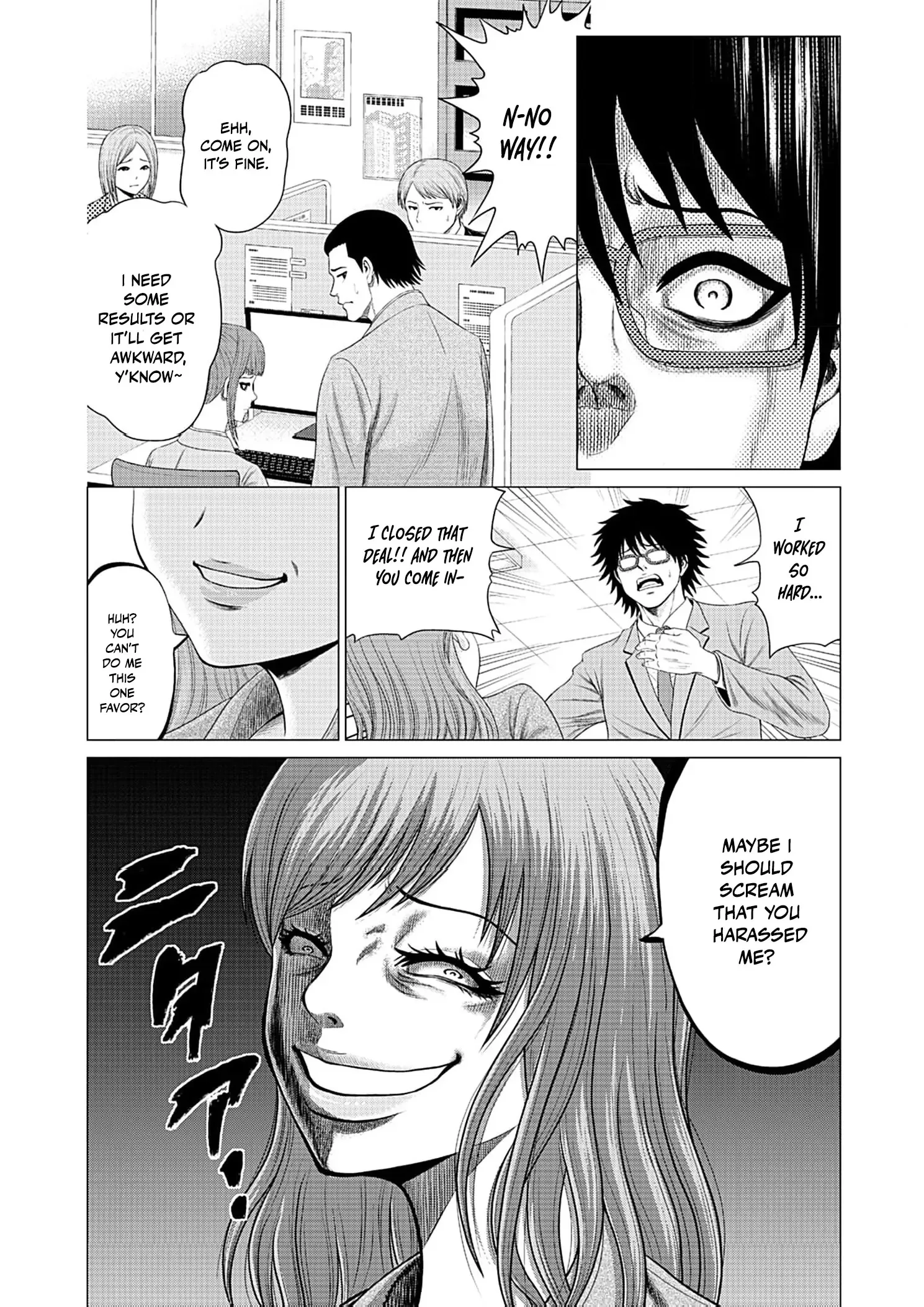 Work-Breaking Proxy Chapter 1 page 13