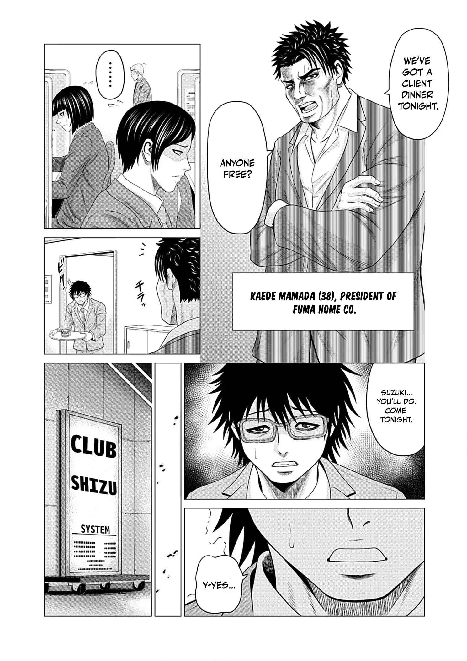 Work-Breaking Proxy Chapter 1 page 17
