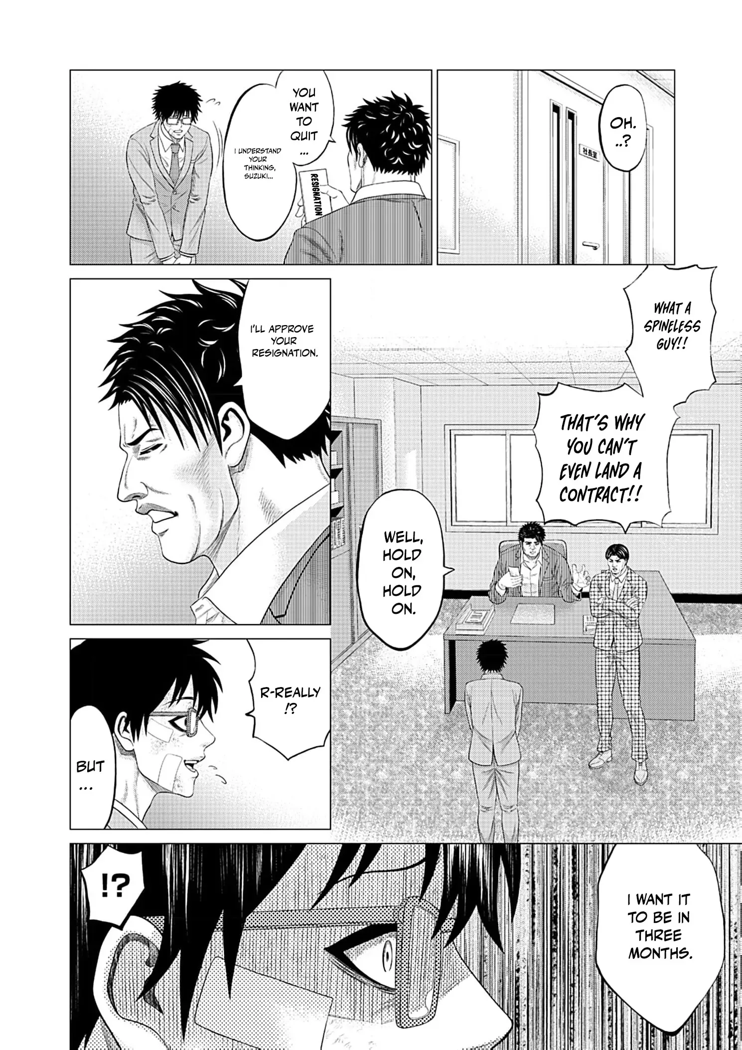Work-Breaking Proxy Chapter 1 page 22