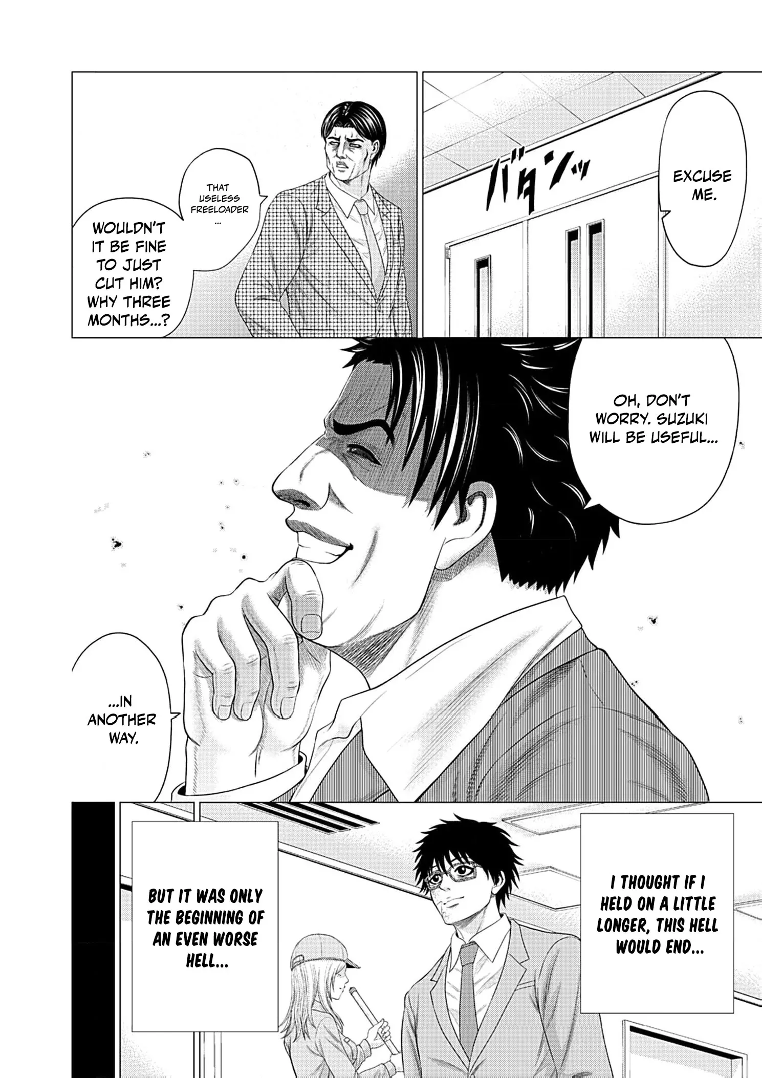 Work-Breaking Proxy Chapter 1 page 24