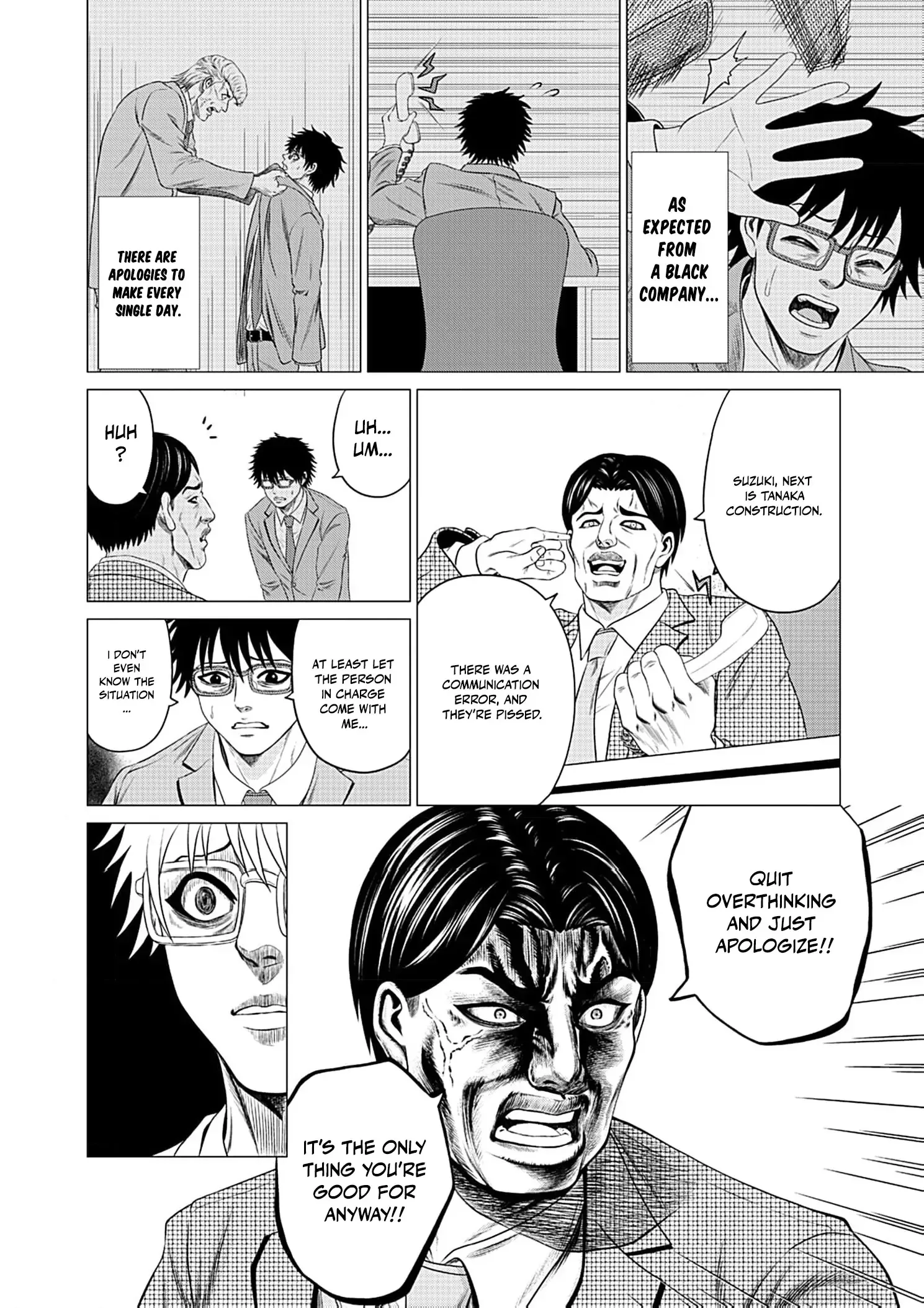 Work-Breaking Proxy Chapter 1 page 26