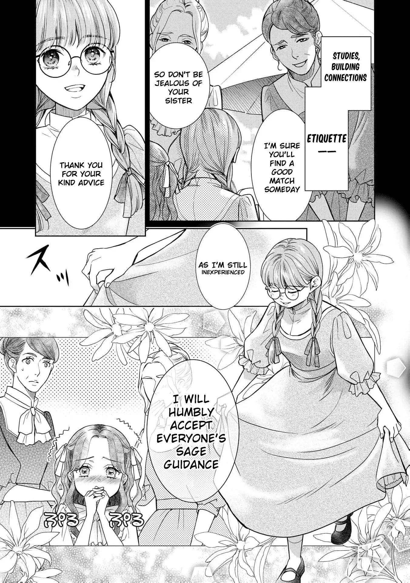My Beautiful Younger Sister and Me Chapter 1 page 17