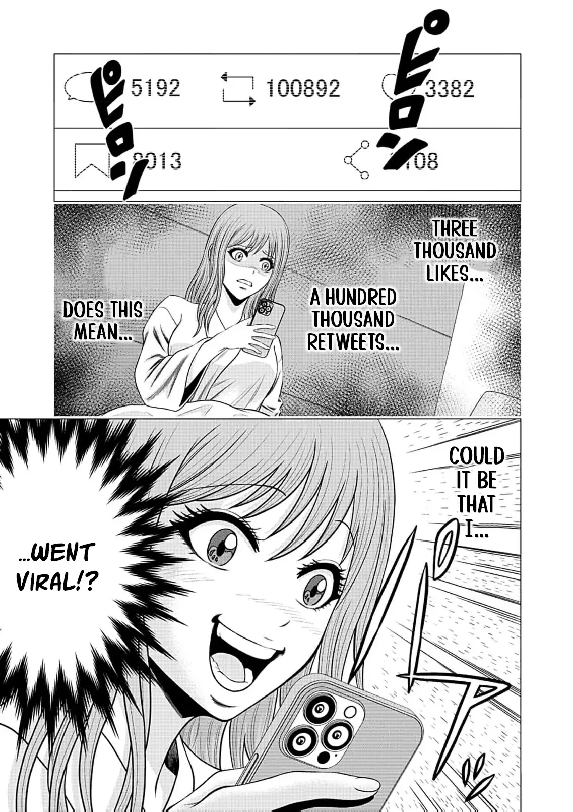 Work-Breaking Proxy Chapter 3 page 5