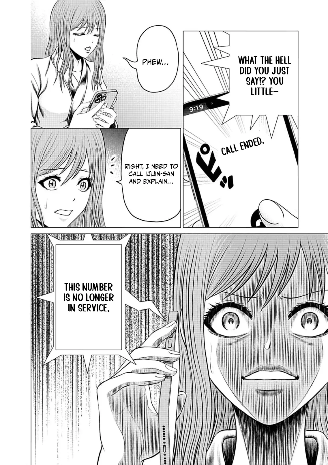 Work-Breaking Proxy Chapter 3 page 12
