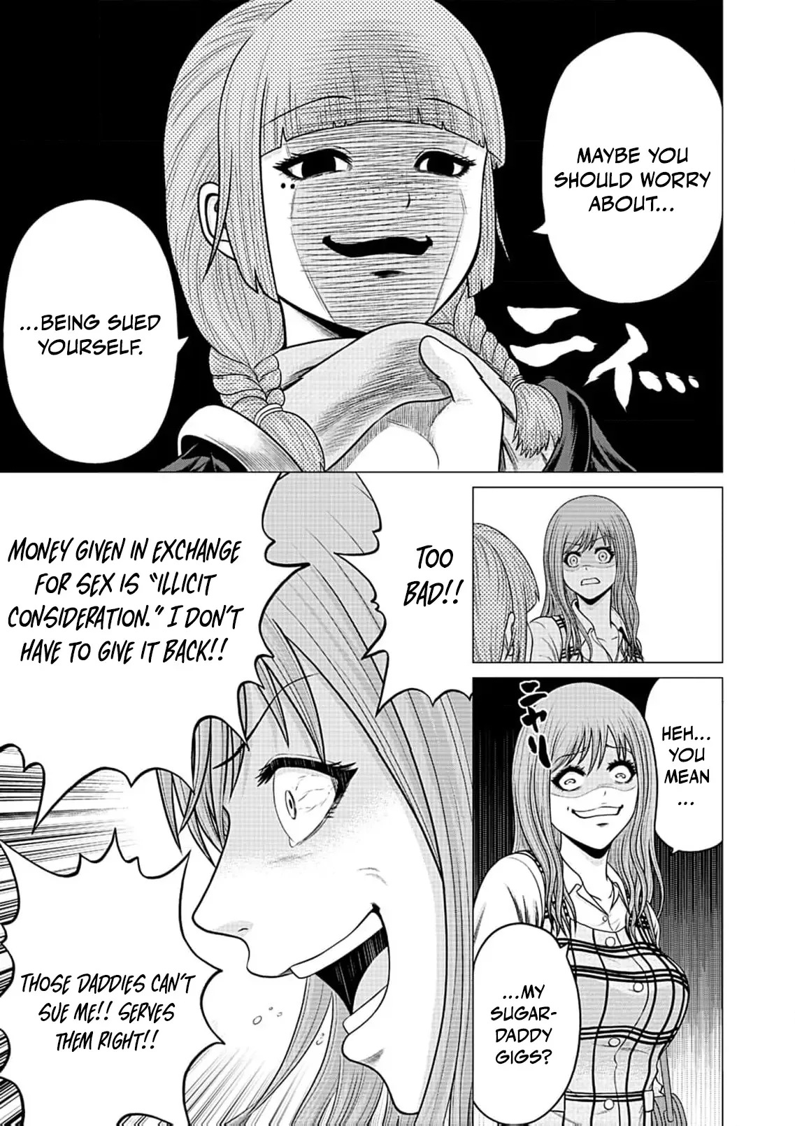 Work-Breaking Proxy Chapter 3 page 25