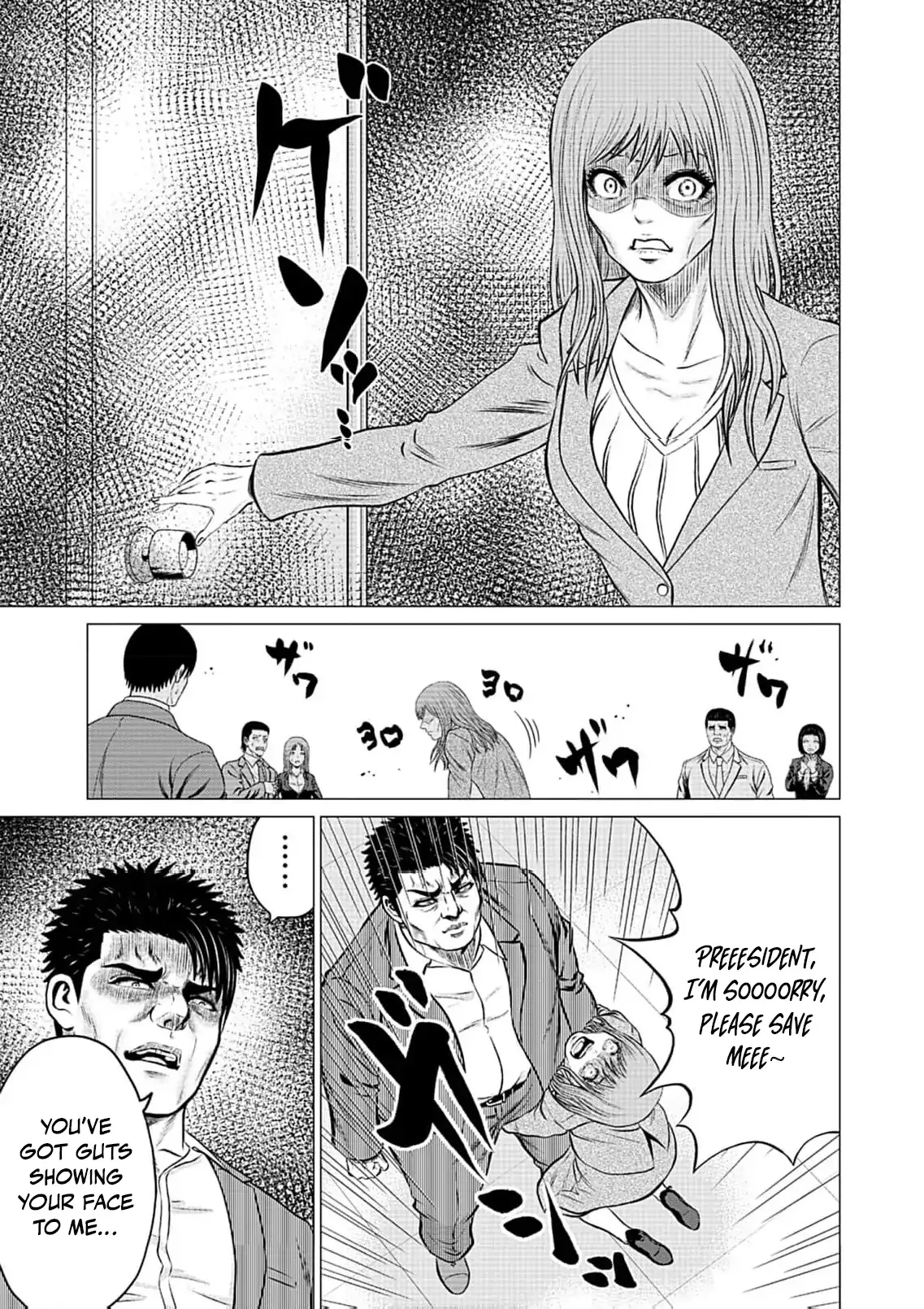 Work-Breaking Proxy Chapter 3 page 31