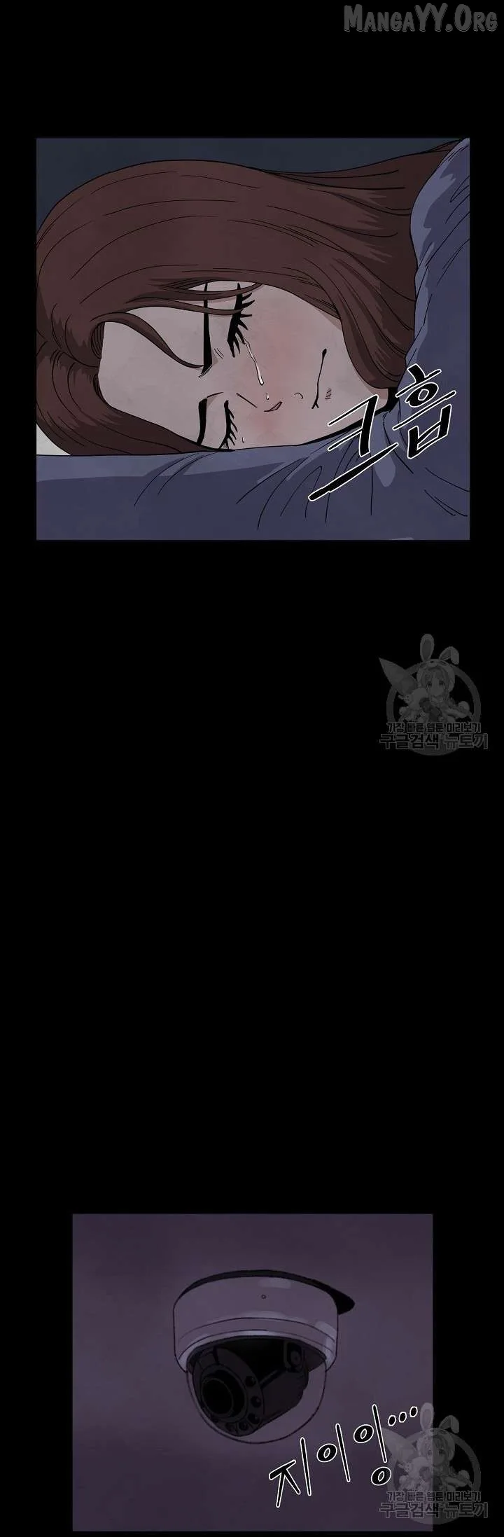 Secret Ballot Chapter 3 page 4