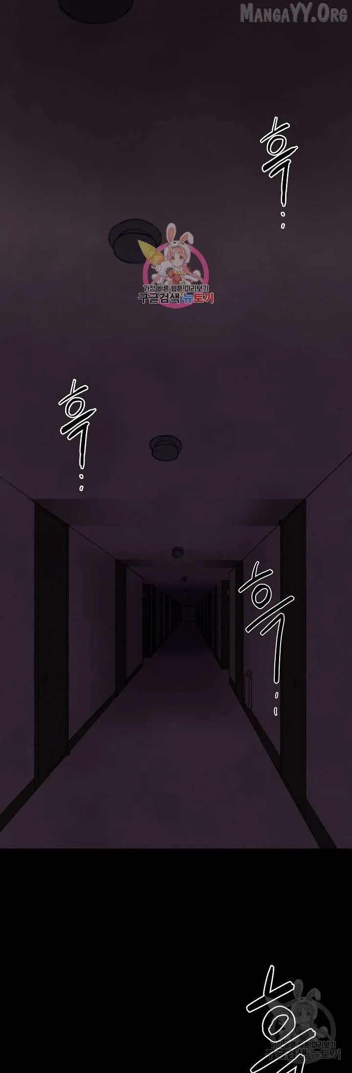 Secret Ballot Chapter 3 page 2