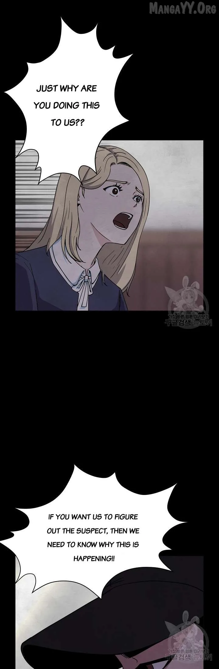 Secret Ballot Chapter 3 page 14