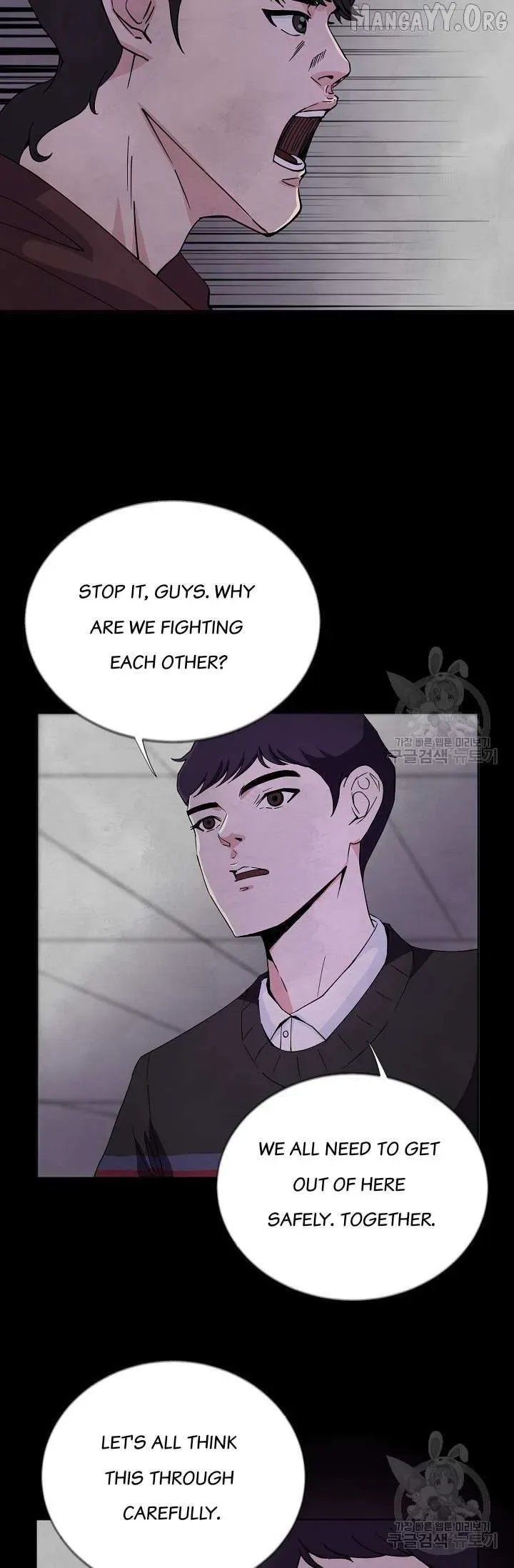 Secret Ballot Chapter 2 page 8