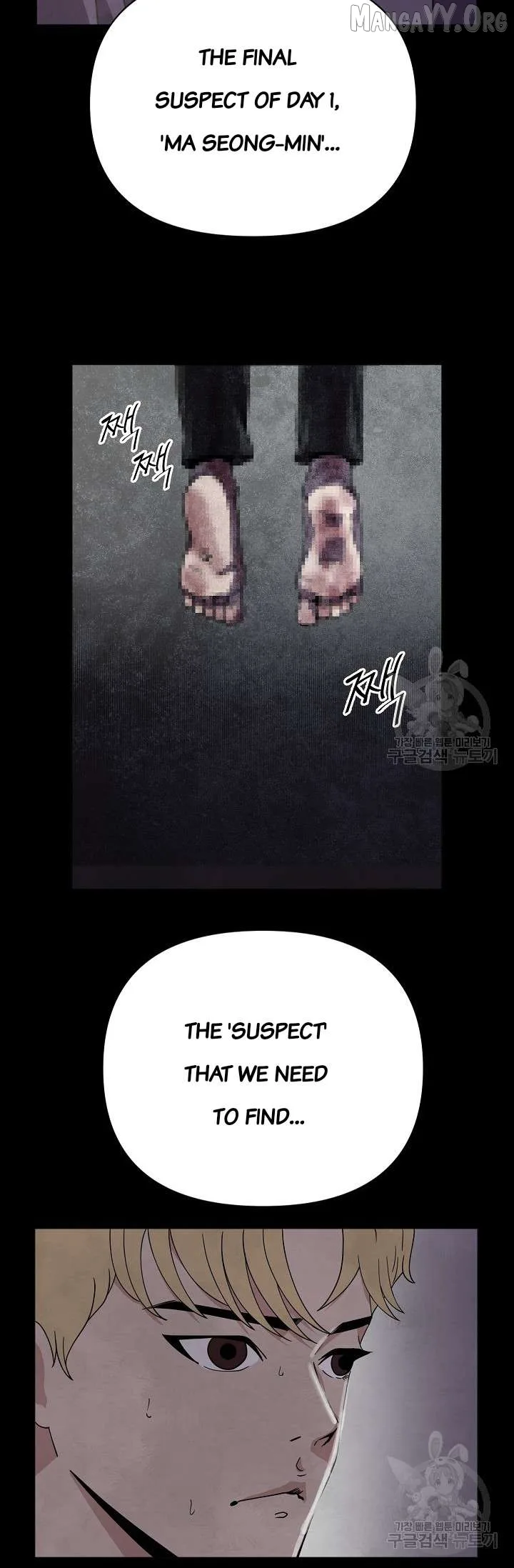 Secret Ballot Chapter 3 page 11