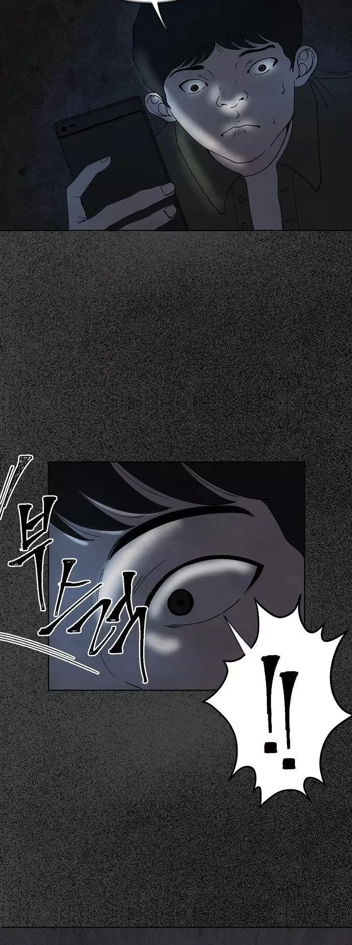 Secret Ballot Chapter 1 page 25