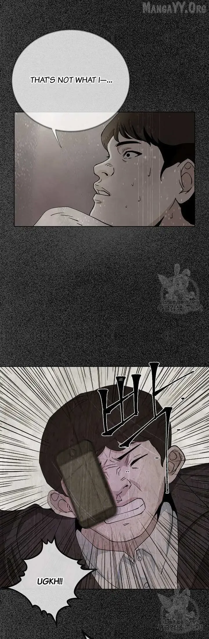 Secret Ballot Chapter 2 page 23