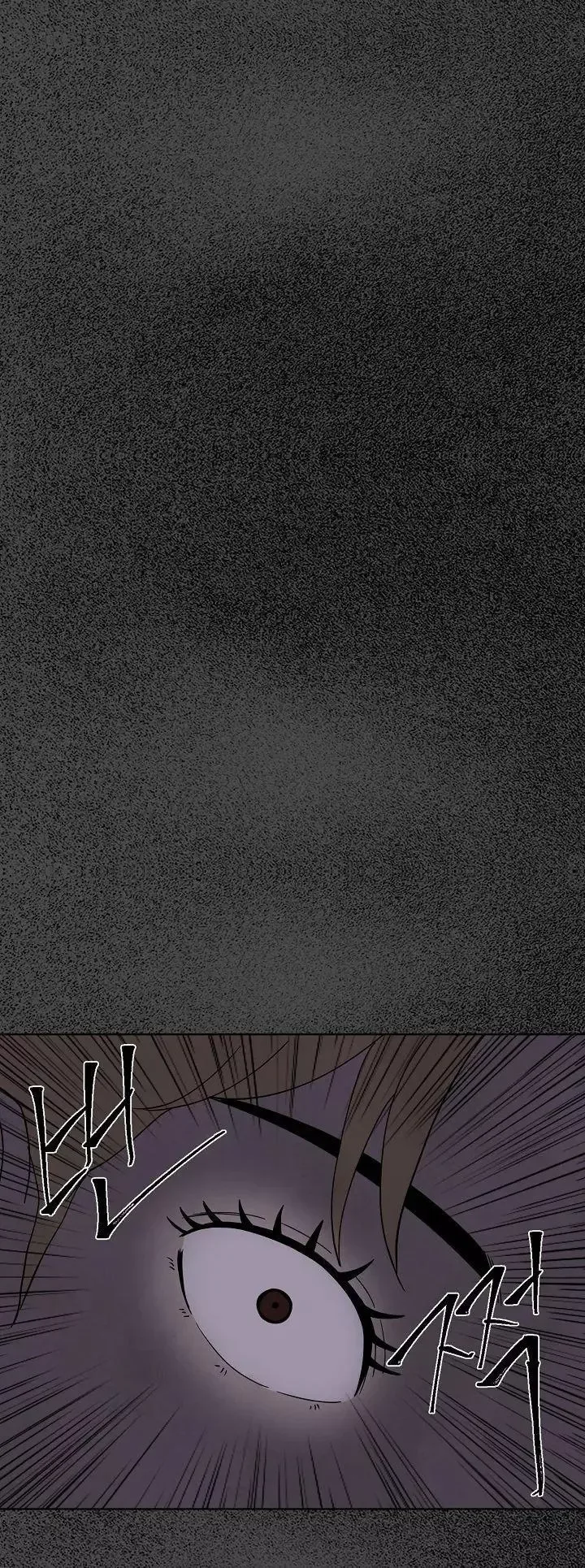 Secret Ballot Chapter 1 page 38