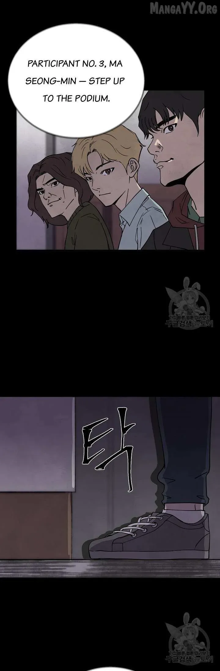 Secret Ballot Chapter 2 page 39