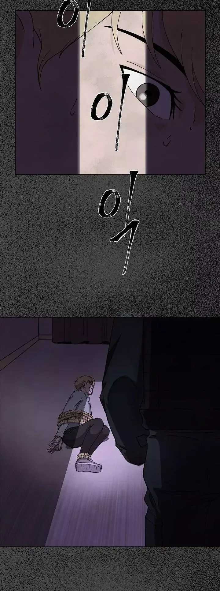 Secret Ballot Chapter 1 page 41