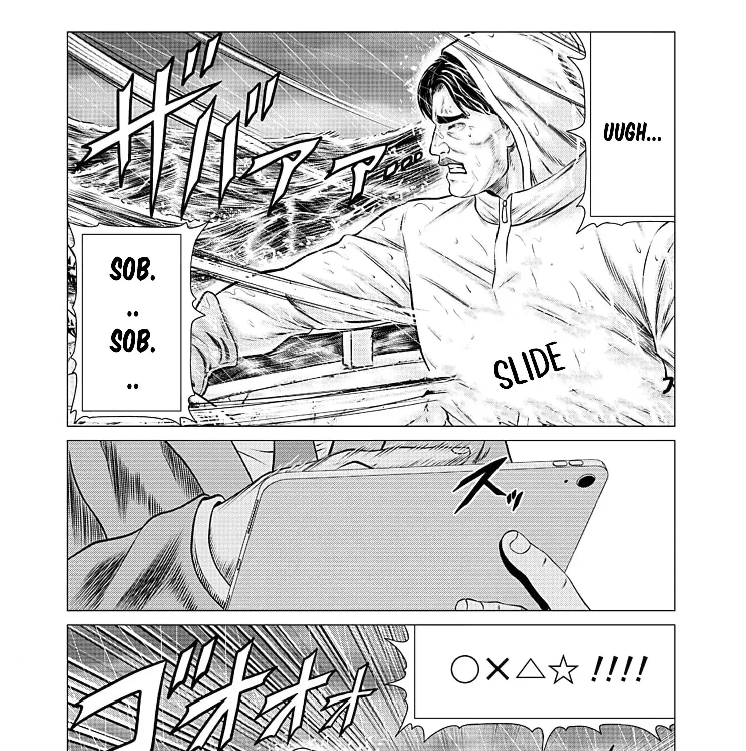 Work-Breaking Proxy Chapter 5 page 33