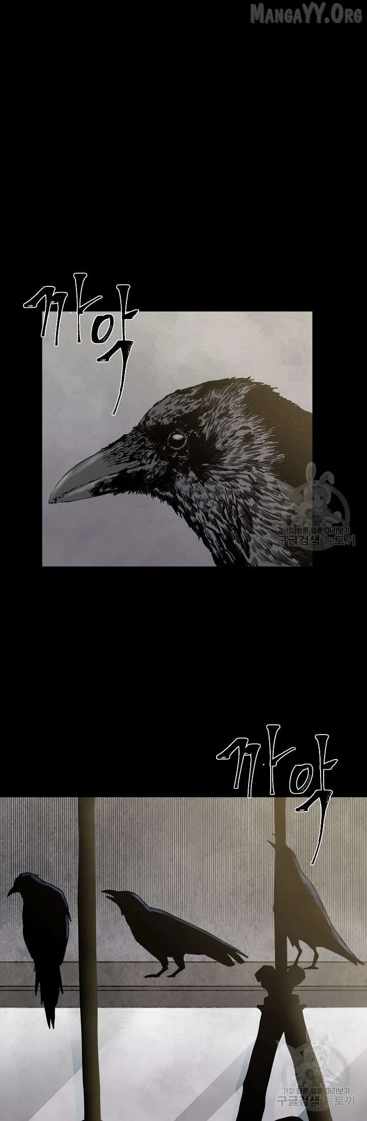 Secret Ballot Chapter 5 page 7