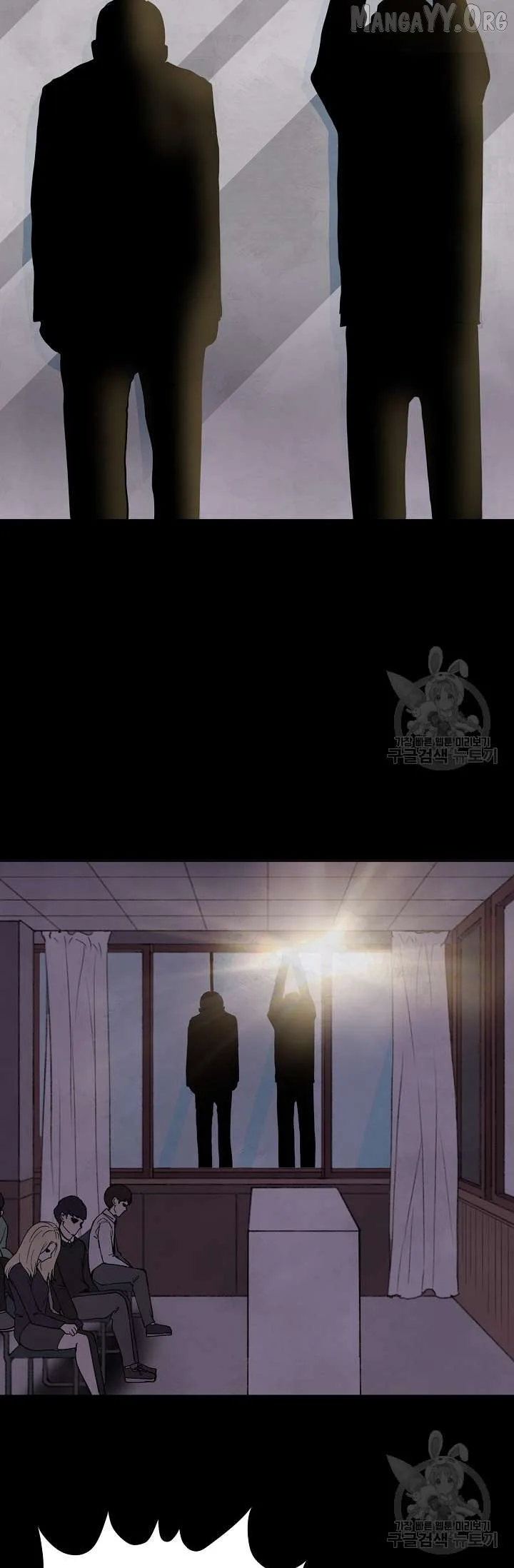 Secret Ballot Chapter 5 page 8