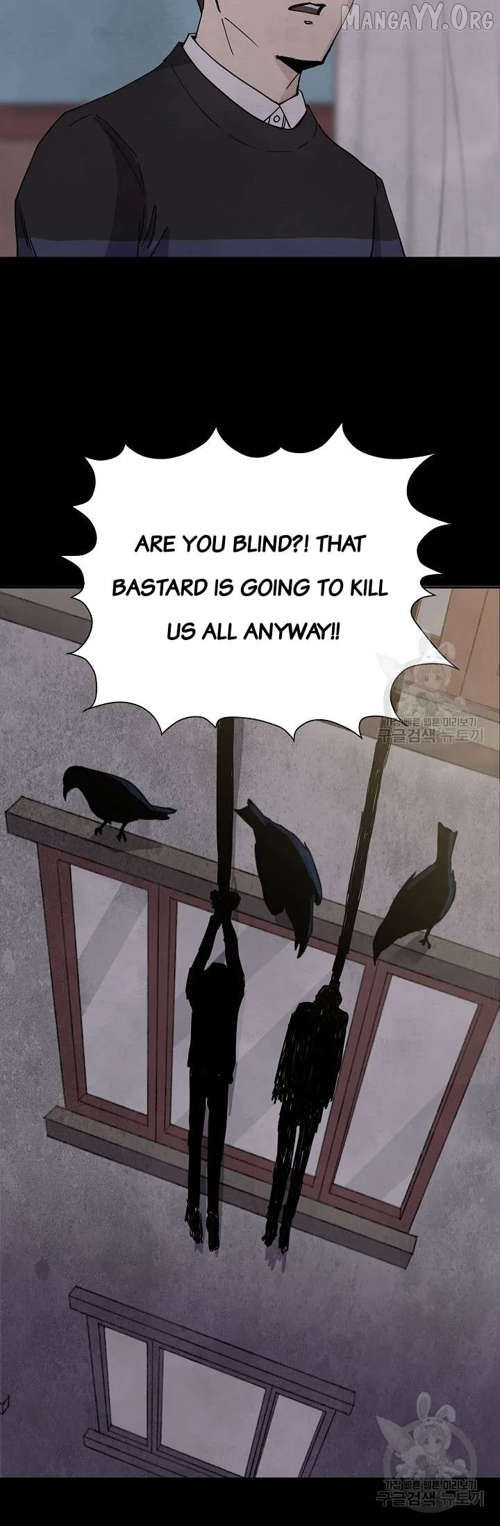 Secret Ballot Chapter 5 page 11