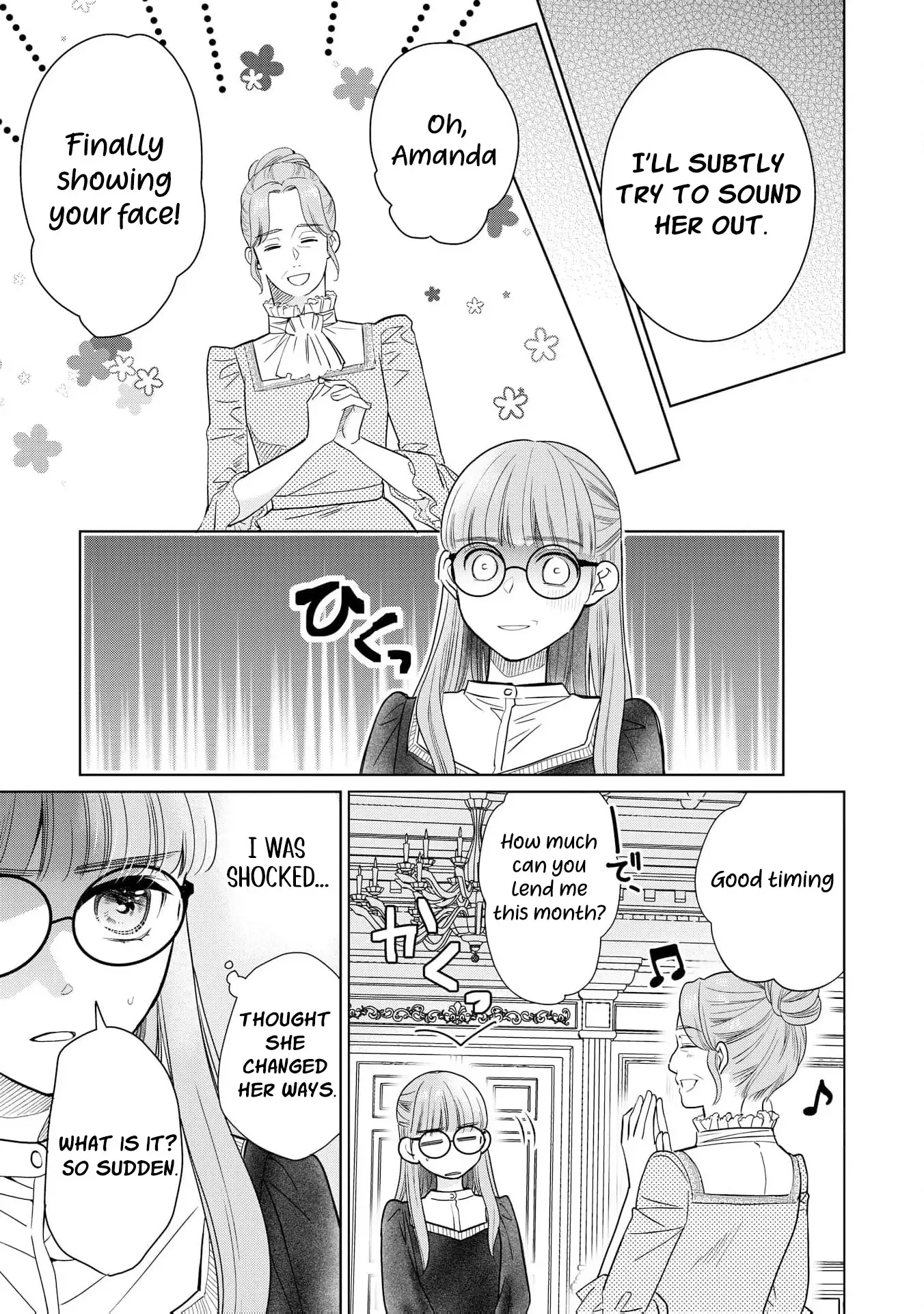 My Beautiful Younger Sister and Me Chapter 5 page 25