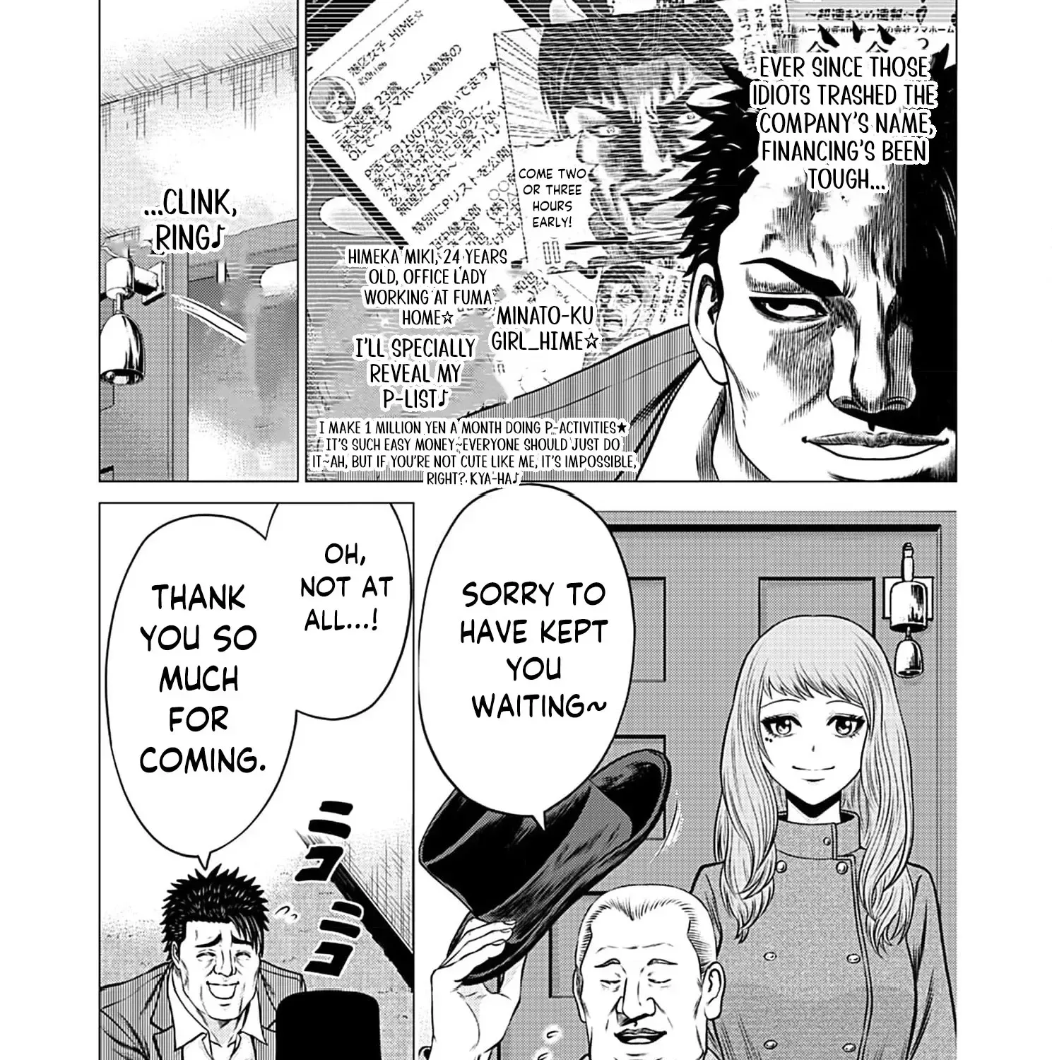 Work-Breaking Proxy Chapter 5 page 47