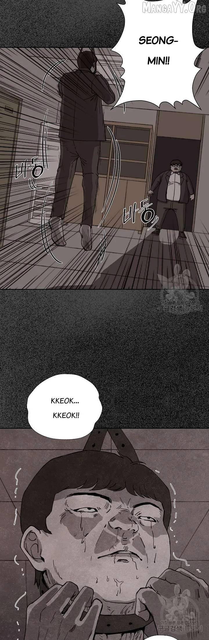 Secret Ballot Chapter 5 page 24