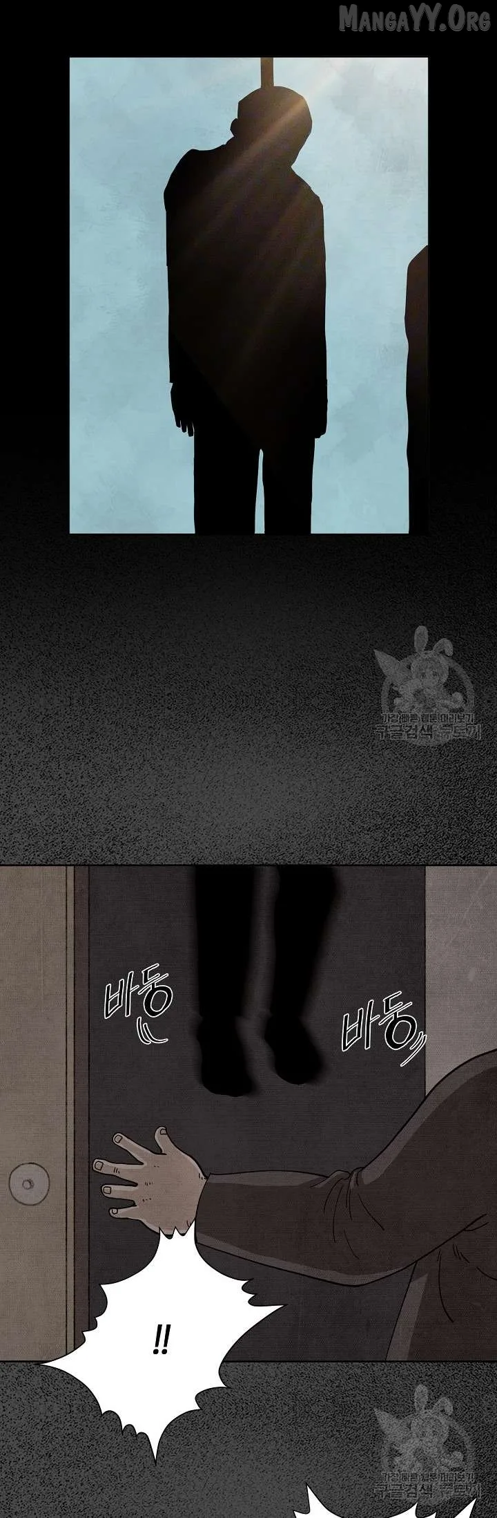 Secret Ballot Chapter 5 page 23