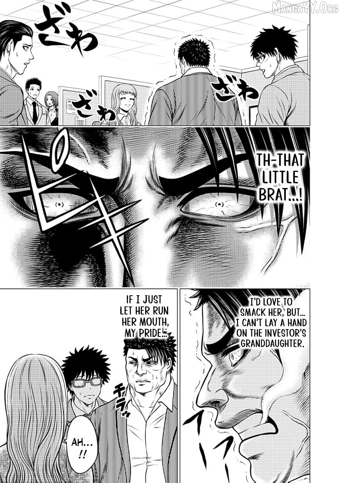 Work-Breaking Proxy Chapter 6 page 4
