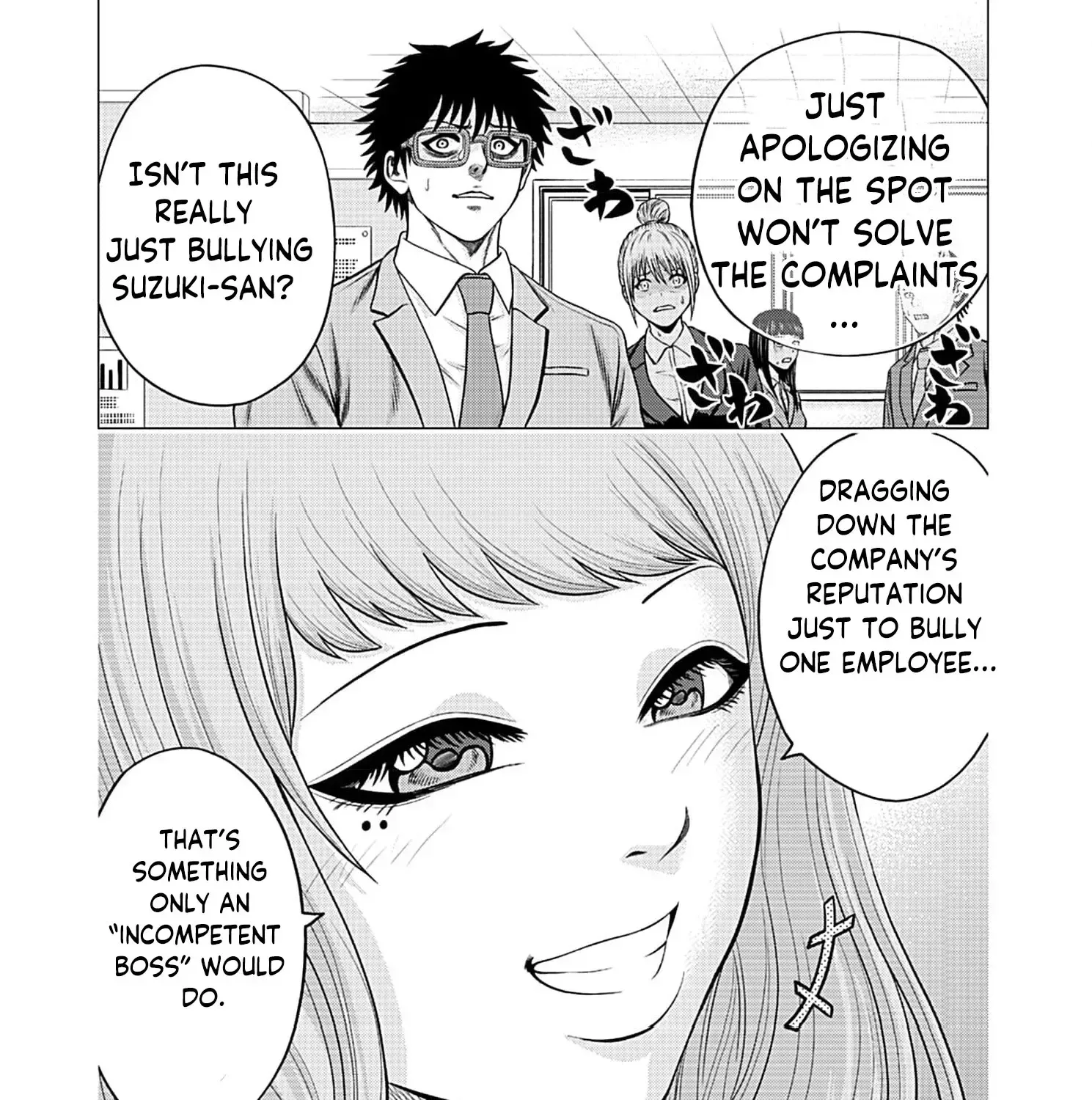 Work-Breaking Proxy Chapter 5 page 61