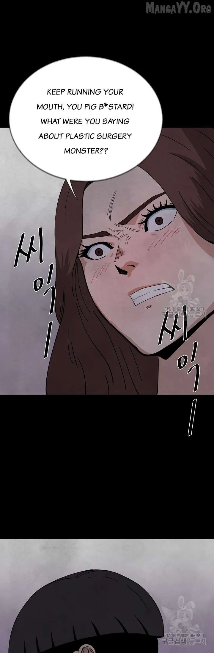 Secret Ballot Chapter 5 page 43