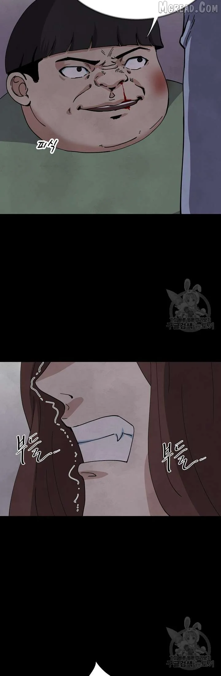 Secret Ballot Chapter 6 page 5