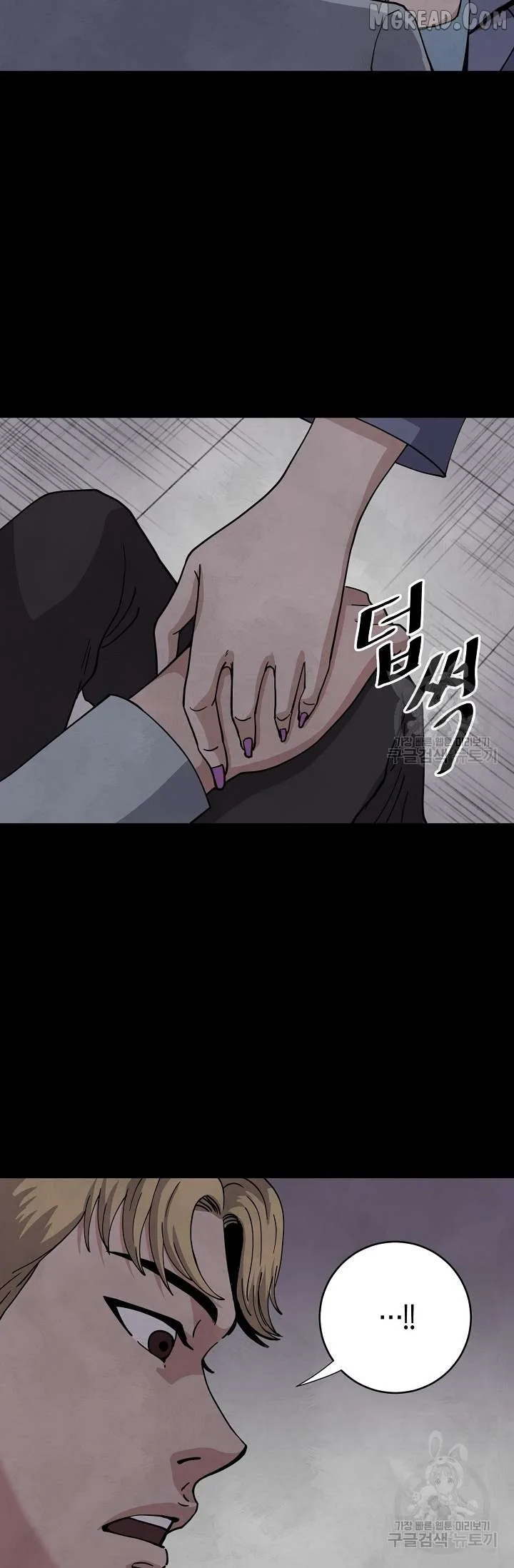 Secret Ballot Chapter 6 page 17