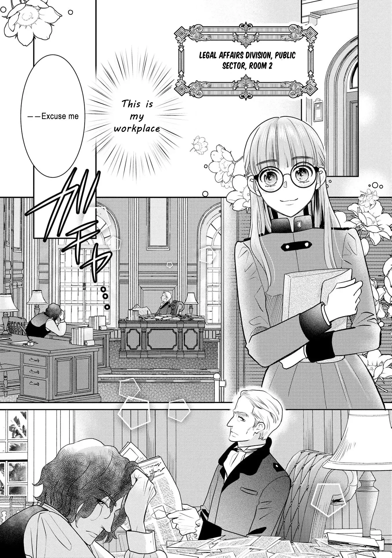 My Beautiful Younger Sister and Me Chapter 6 page 23