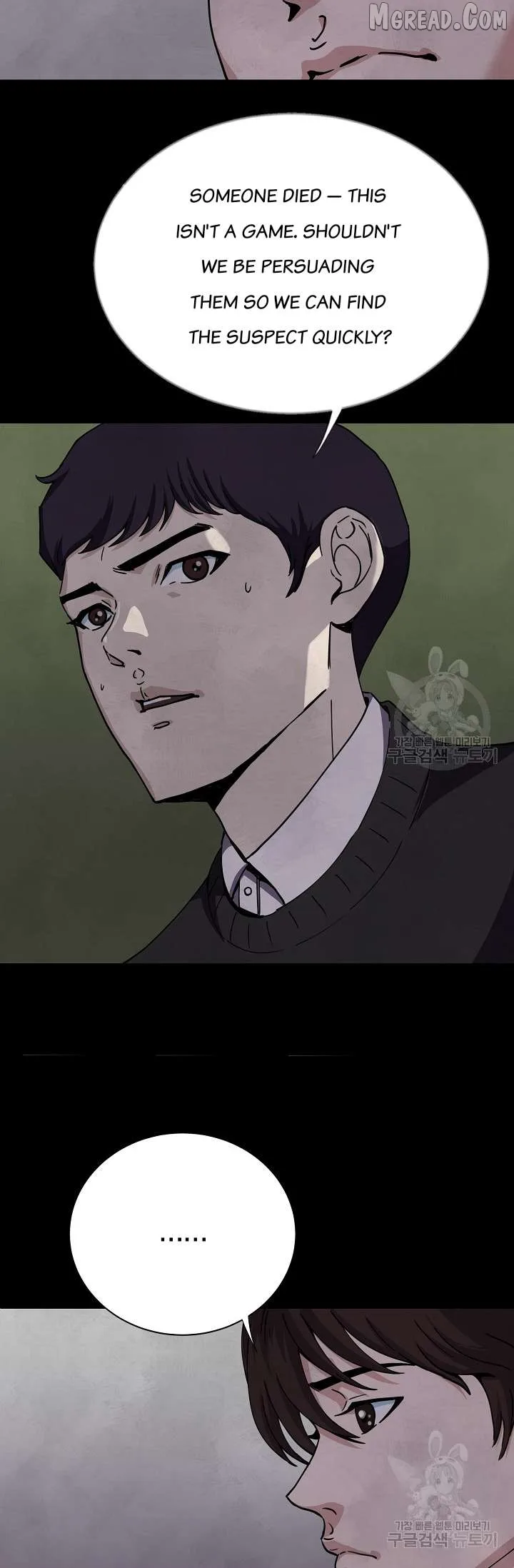 Secret Ballot Chapter 6 page 24