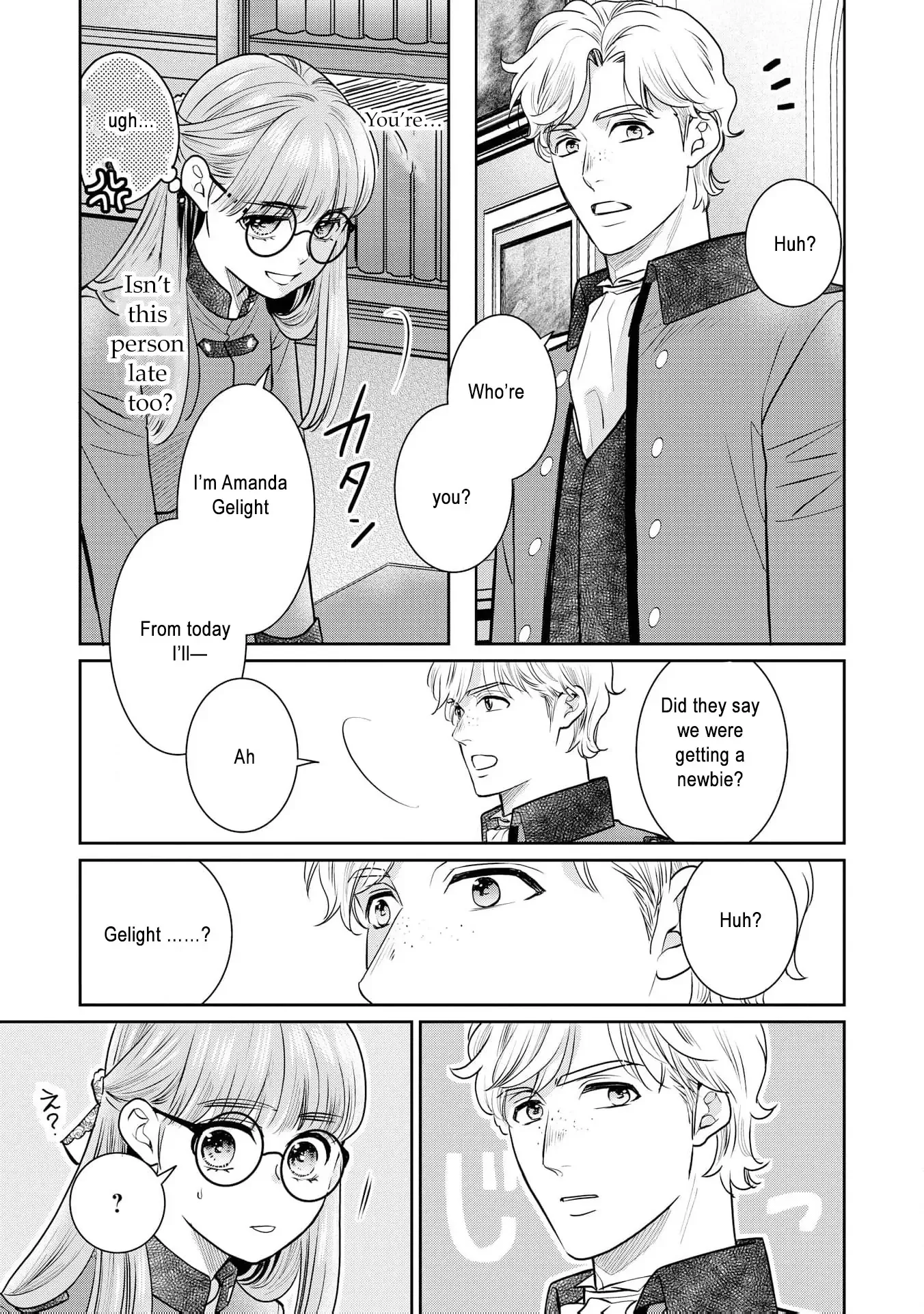 My Beautiful Younger Sister and Me Chapter 6 page 27