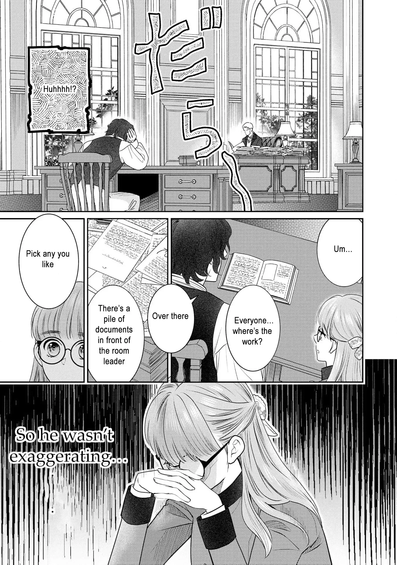 My Beautiful Younger Sister and Me Chapter 6 page 25