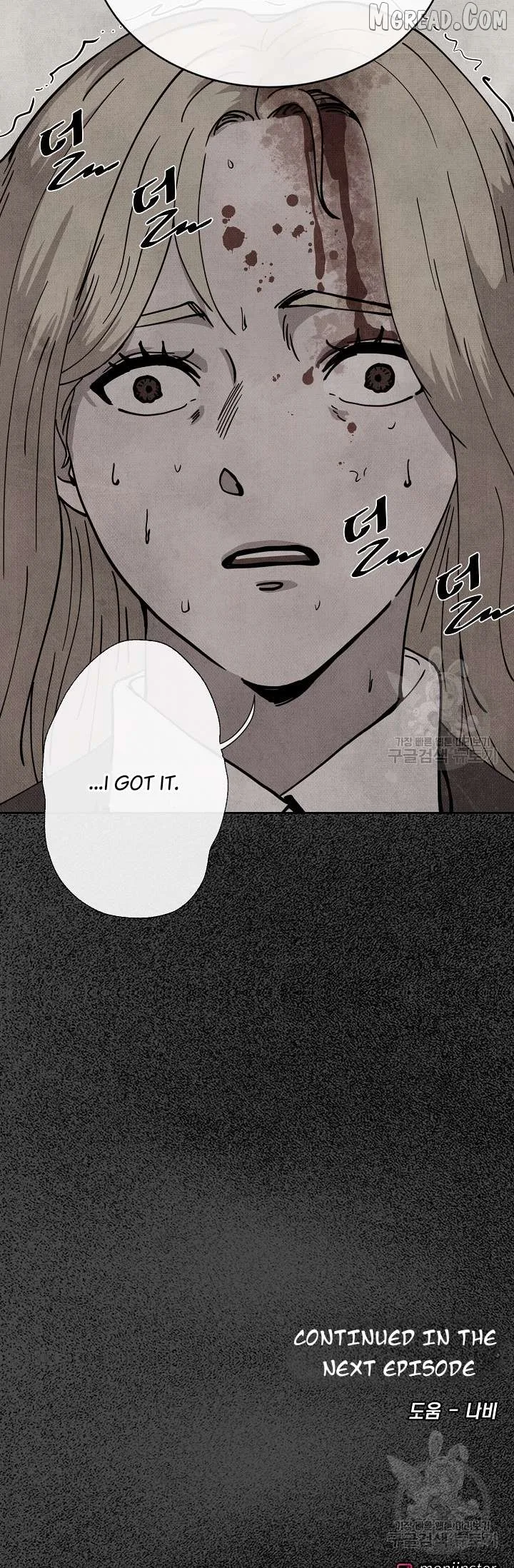 Secret Ballot Chapter 6 page 38