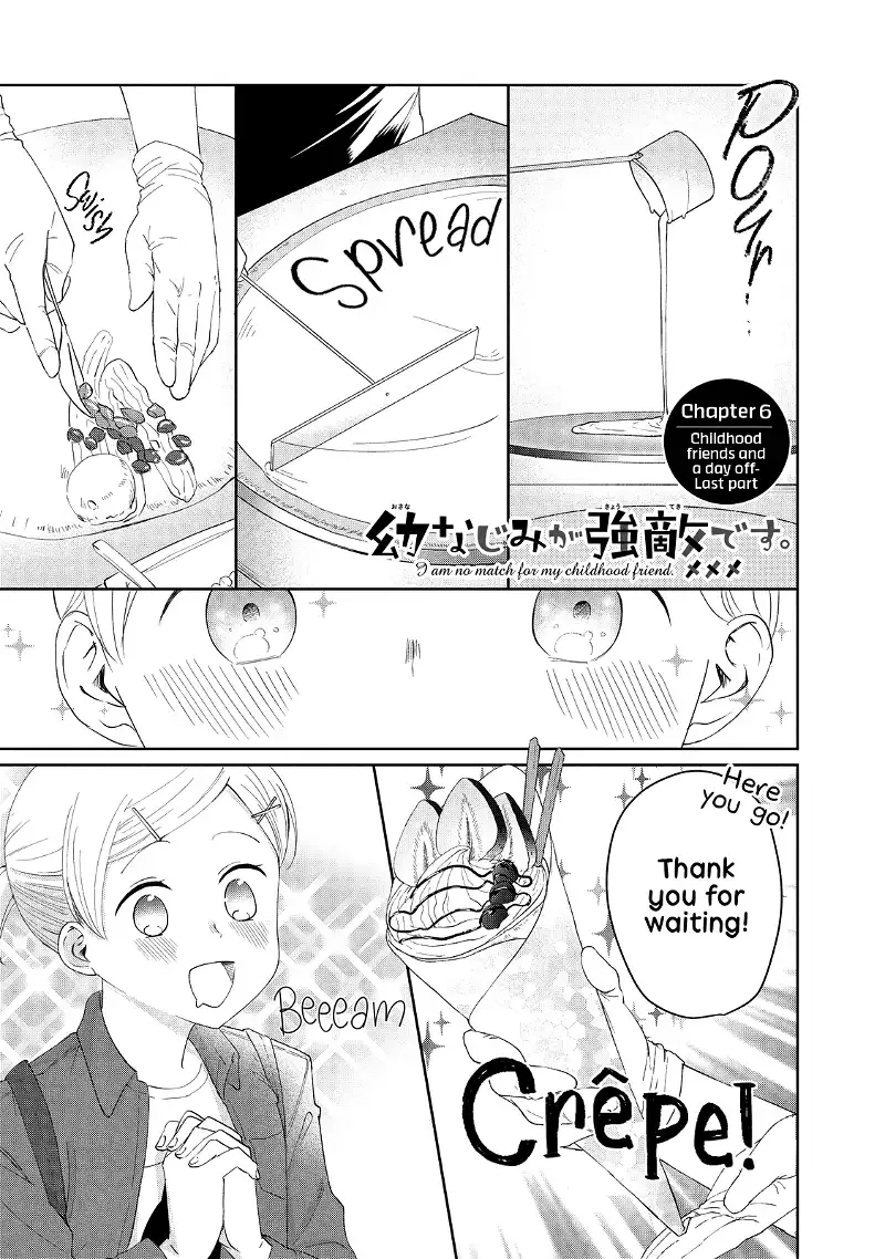 I Am No Match For My Childhood Friend. Chapter 6 page 1