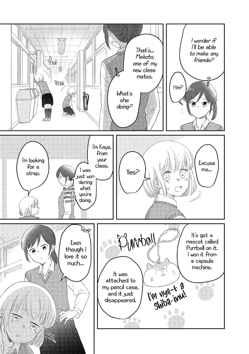 I Am No Match For My Childhood Friend. Chapter 7 page 3