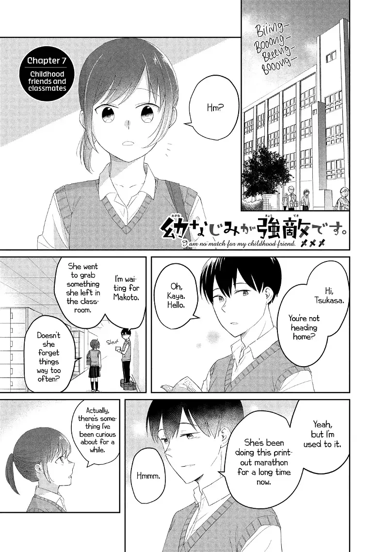 I Am No Match For My Childhood Friend. Chapter 7 page 1