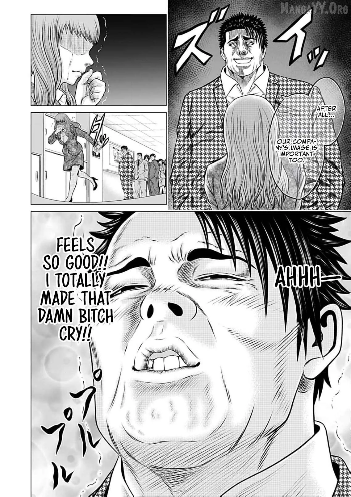 Work-Breaking Proxy Chapter 7 page 7