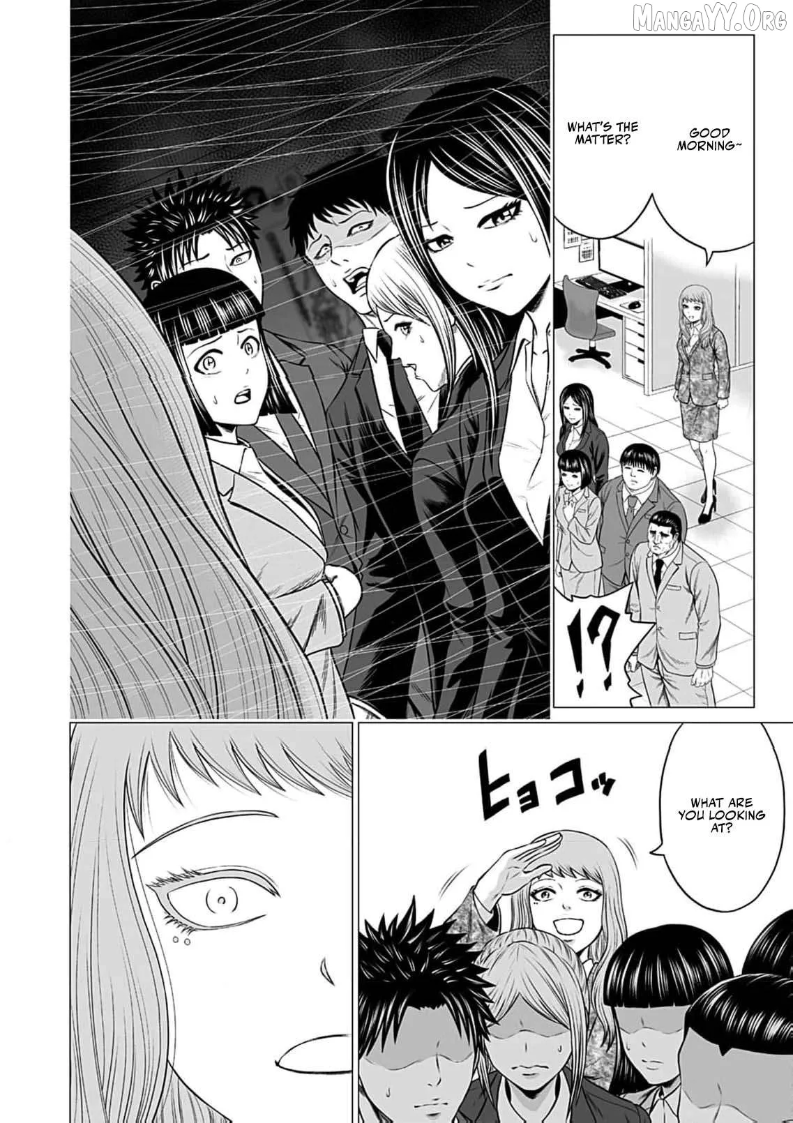 Work-Breaking Proxy Chapter 7 page 5