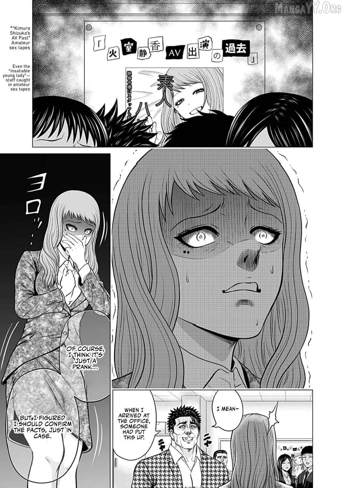 Work-Breaking Proxy Chapter 7 page 6