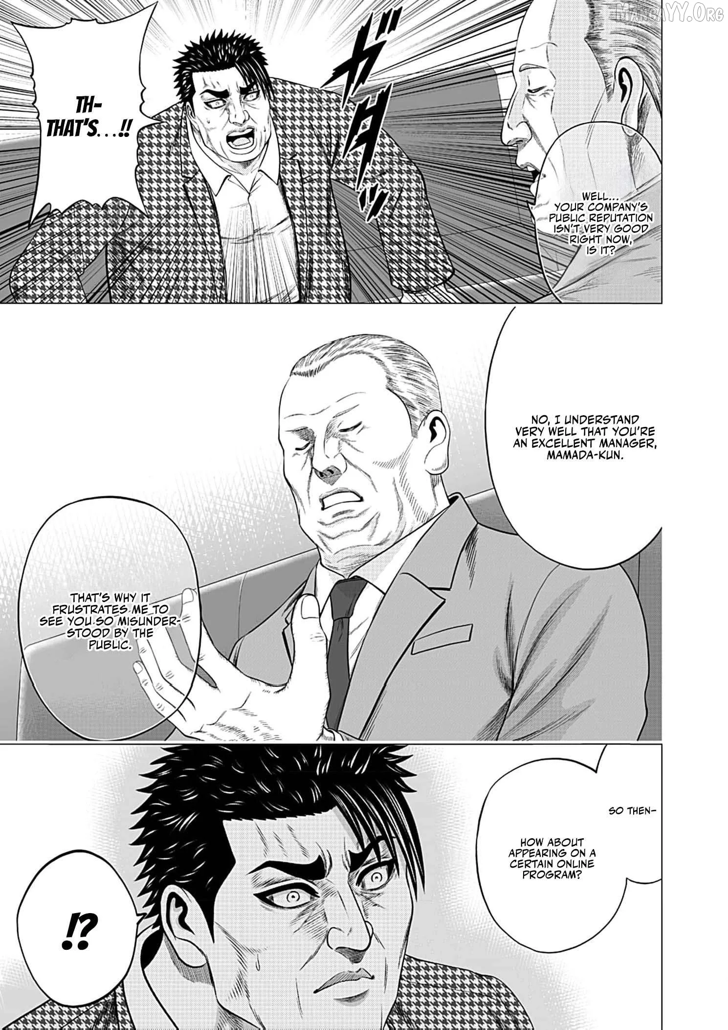 Work-Breaking Proxy Chapter 7 page 12